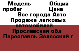 › Модель ­ 626 › Общий пробег ­ 230 000 › Цена ­ 80 000 - Все города Авто » Продажа легковых автомобилей   . Ярославская обл.,Переславль-Залесский г.